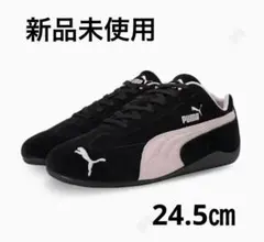 【新品未使用】プーマ　スピードキャット OG レディース 24.5㎝