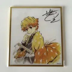 鬼滅の刃 アクリル色紙 我妻善逸