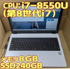 mouse ノートPC 第8世代Core i7 8GB SSD240GB 本体のサムネイル