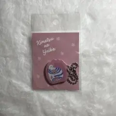 2026年最新】合皮チャーム 鬼滅の刃の人気アイテム - メルカリ