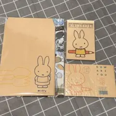 ブルーナ ミッフィー メモ帳 封筒 フェリシモ クラフト紙