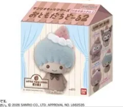 サンリオキャラクターズ　おともだちどーる2 キキ　リトルツインスターズ