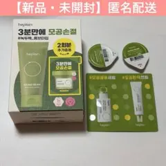 beplain ビープレーン緑豆弱酸性 洗顔フォーム80mlのサムネイル