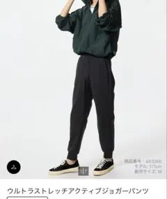 ユニクロ ウルトラストレッチアクティブジョガーパンツ L ブラック 黒 通常丈