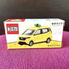 トミカ　ゆずサクラ　5個セット未開封 ゆずサクラトミカ – YUZU Official Store