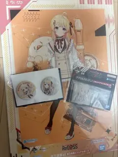 一番くじ ReGLOSS 音乃瀬奏 セット