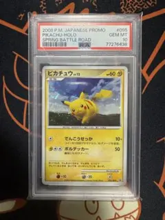 PSA9 ピカチュウ 裂けた大地 1ED ポケモンカード - メルカリ