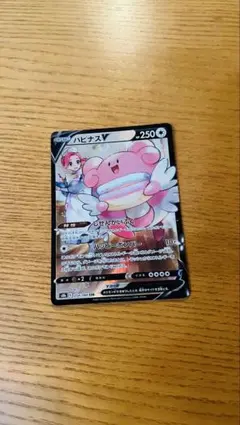 2026年最新】ポケモンカード ハピナスv csrの人気アイテム - メルカリ