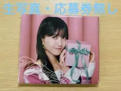 久保史緒里　ビリヤニ　特別仕様盤 ③