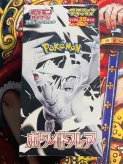 ポケモンカード　拡張パックデラックス　ホワイトフレア　新品未開封　シュリンク付