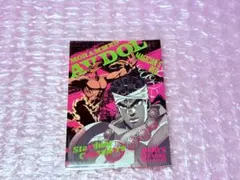 スシロー ジョジョの奇妙な冒険 オリジナルステッカーセット アヴドゥル のみ