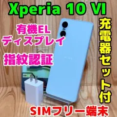 SIMフリー 本体 Xperia 10 Ⅵ 128 GB SO-52E 517 - メルカリ