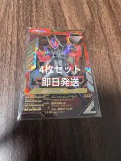 エ*ザ様 ガンバレジェンズ まとめ売り