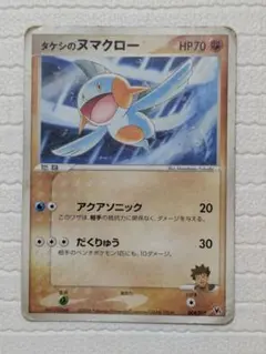 ようすけ様 リクエスト 4点 まとめ商品