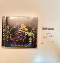 2026年最新】Chevon cdの人気アイテム - メルカリ