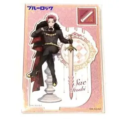 ブルーロック ブルロ 糸師 冴 玉座 アクセサリー アクリルスタンド
