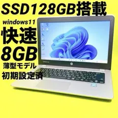 windows11 14インチ