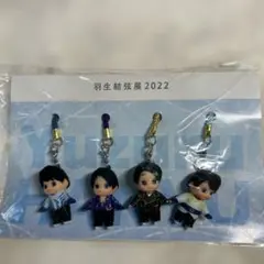 羽生結弦 ハニューピー　4体セット　　羽生結弦展２０２２