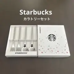 2026年最新】スタバカトラリーの人気アイテム - メルカリ