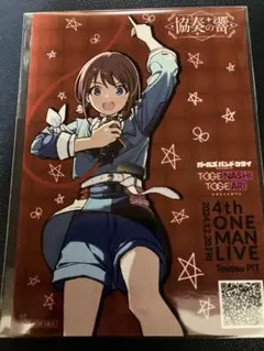 ヴァイスシュヴァルツ ガールズバンドクライ井芹仁菜 保証書付】 人気No.1 アニメ「ガールズバンド | CHARACTER | 仁