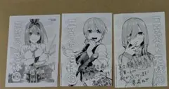 五等分の花嫁　計3点セット