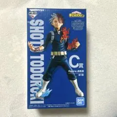 【匿名配送】僕のヒーローアカデミア 一番くじ 轟焦凍 Ｃ賞 (おまけ付き)