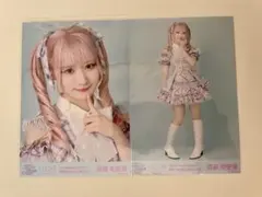 R様 リクエスト 3点 まとめ商品