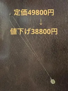 Quelle ChanceケルシャンスK10イニシャル A ネックレスチャーム - メルカリ