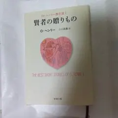 白鳥様 リクエスト 2点 まとめ商品