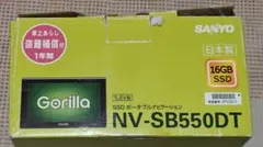 SANYO NV-SB550DT 16GB SSD カーナビのサムネイル