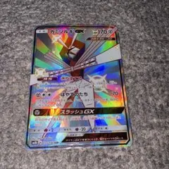 カミツルギGX SSR SM4S 覚醒の勇者 058/050