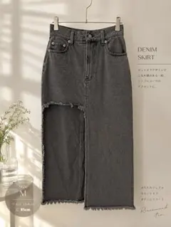 カットオフ デニムロングスカート グレーのサムネイル