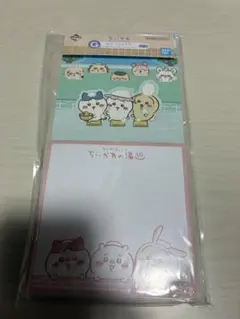 ちいかわ1番くじG賞ステーショナリー メモ帳&ステッカー&メッセージカードセット