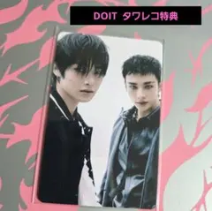 Straykids DOIT タワレコ ラキドロ トレカ ヒョンジン アイエン