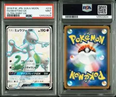 2025年最新】ミュウツーgx ssrの人気アイテム - メルカリ