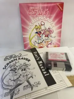 美少女戦士セーラームーン ＋ コードネームはセーラーV 全巻 計12巻