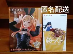 2026年最新】着せ恋ぬーどるストッパーの人気アイテム - メルカリ