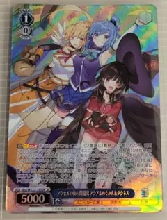 2026年最新】めぐみん サインの人気アイテム - メルカリ