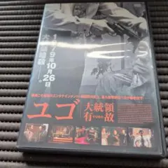 香港映画 放・逐 Exiled DVD ジョニー・トー監督作品 - メルカリ