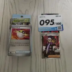 スタートデッキ100 Ｎｏ．95 ミラー込み 　ボスの指令 トレーナーカード