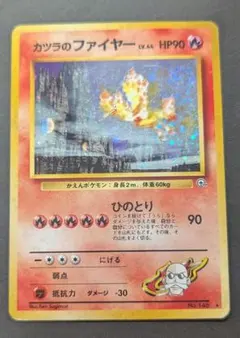 2026年最新】大玉ホロの人気アイテム - メルカリ