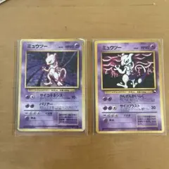 ポケモンカード ミュウツー 旧裏 2枚セット - メルカリ