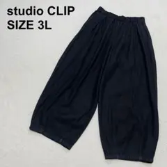 スタディオクリップ　サーカスデニムパンツ　ワイドパンツ　ゆったり（531）