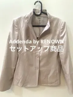 Addenda by RENOWN ライトベージュジャケット　セットアップ