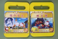 キティ　プリン　桃太郎・雪の女王 DVD2本サンリオアニメ3匹の子豚ウサギとカメ