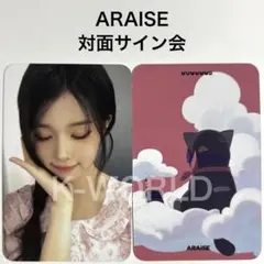 2026年最新】say my name ドヒの人気アイテム - メルカリ