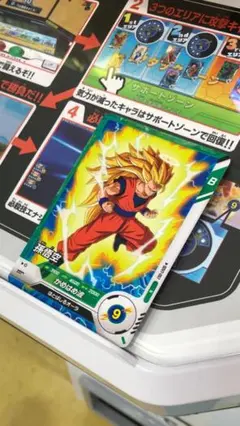 ドラゴンボールカード 孫悟空