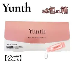 ユンス　Yunth 2月購入【未開封】美容液　ビタミンC 1箱　28包