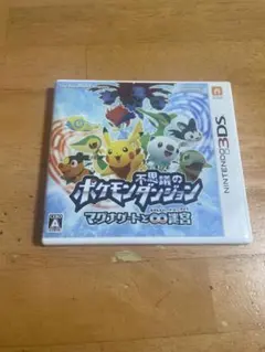 3DS ポケモン不思議のダンジョン〜マグナゲートと∞迷宮〜