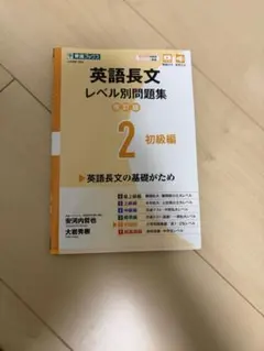 語学・辞書・学習参考書 m 2026年最新】語学・辞書・学習参考書の人気アイテム - メルカリ